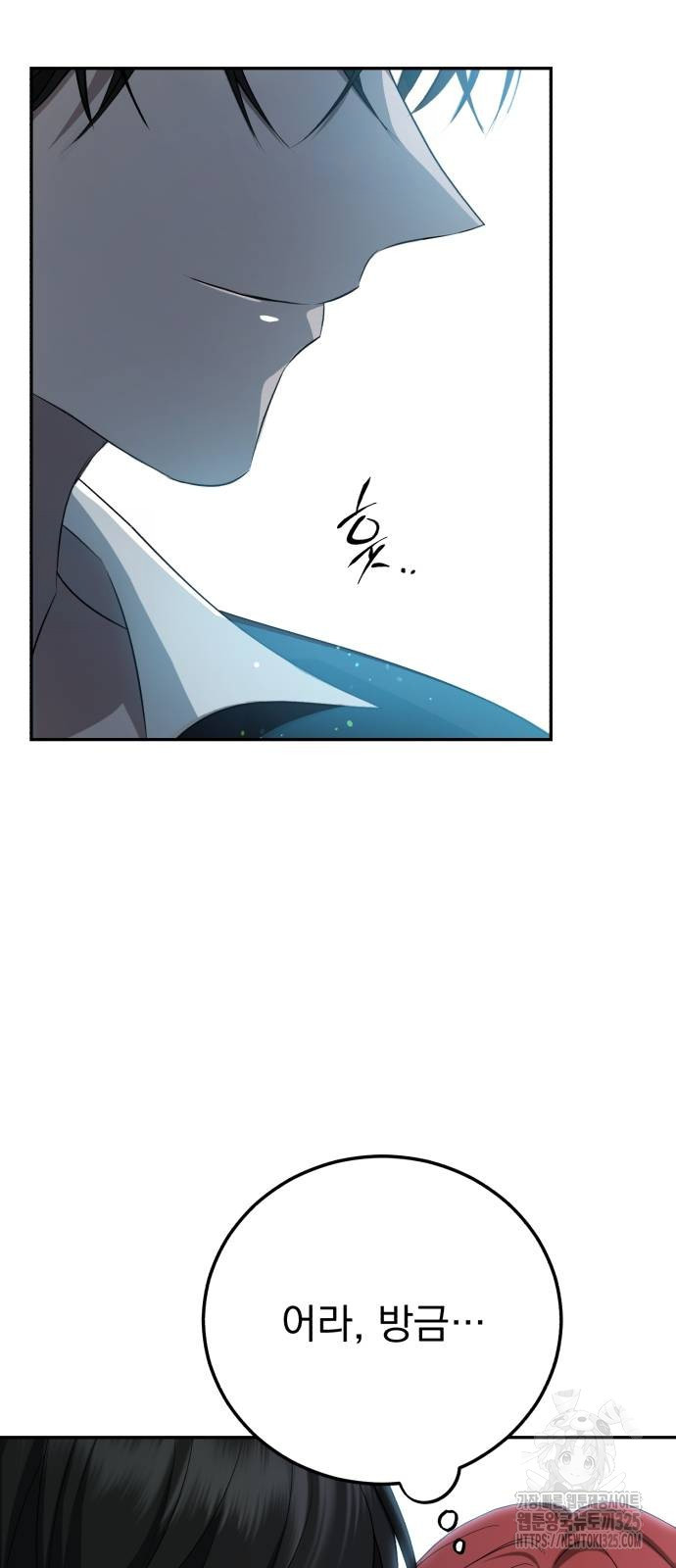뜻밖의 청혼 3화 50
