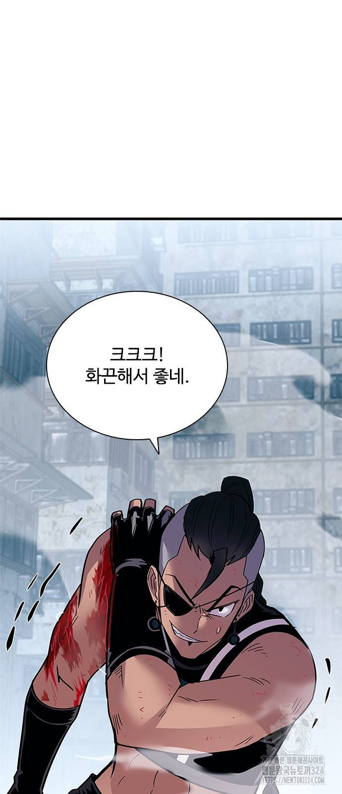 빌런투킬 135화 16
