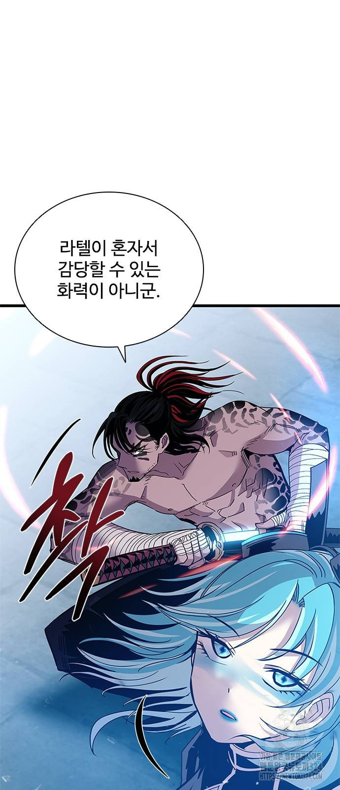 빌런투킬 135화 26