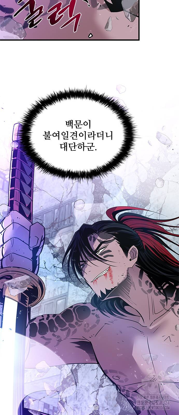 빌런투킬 135화 49