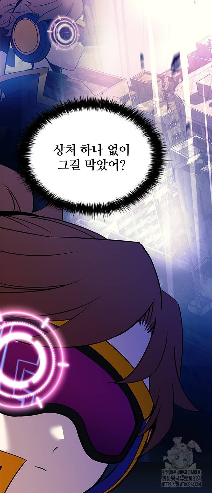 빌런투킬 135화 57