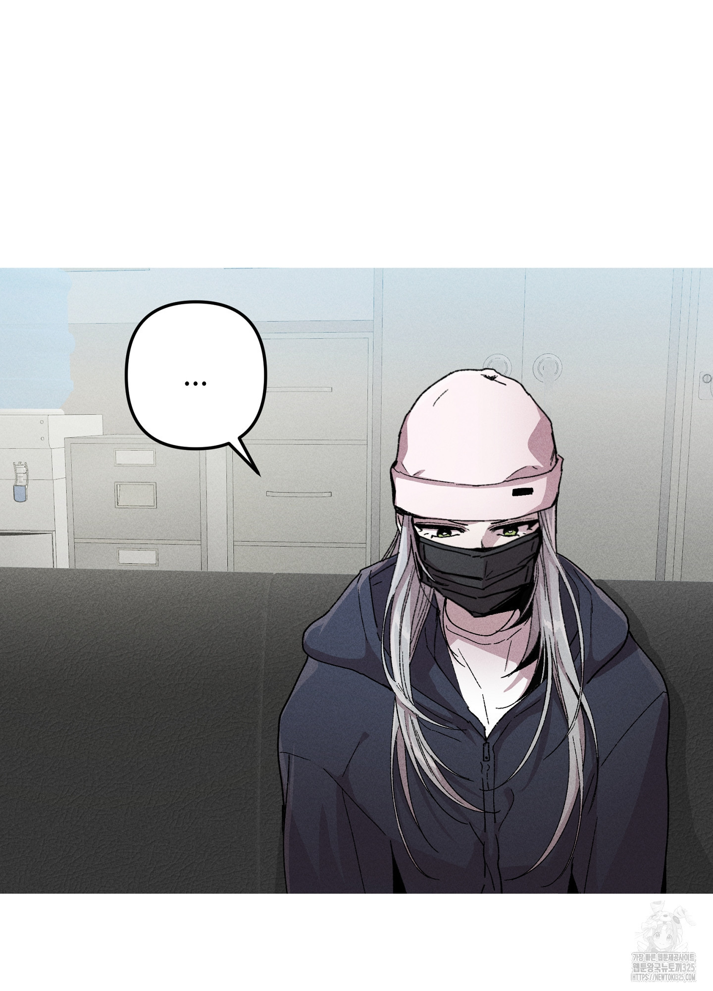 죽이는 관계 54화 4