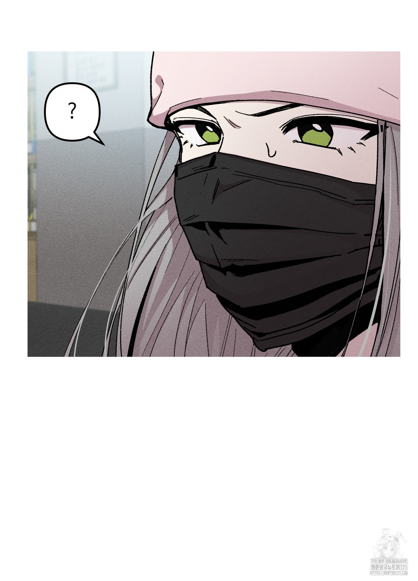 죽이는 관계 54화 10