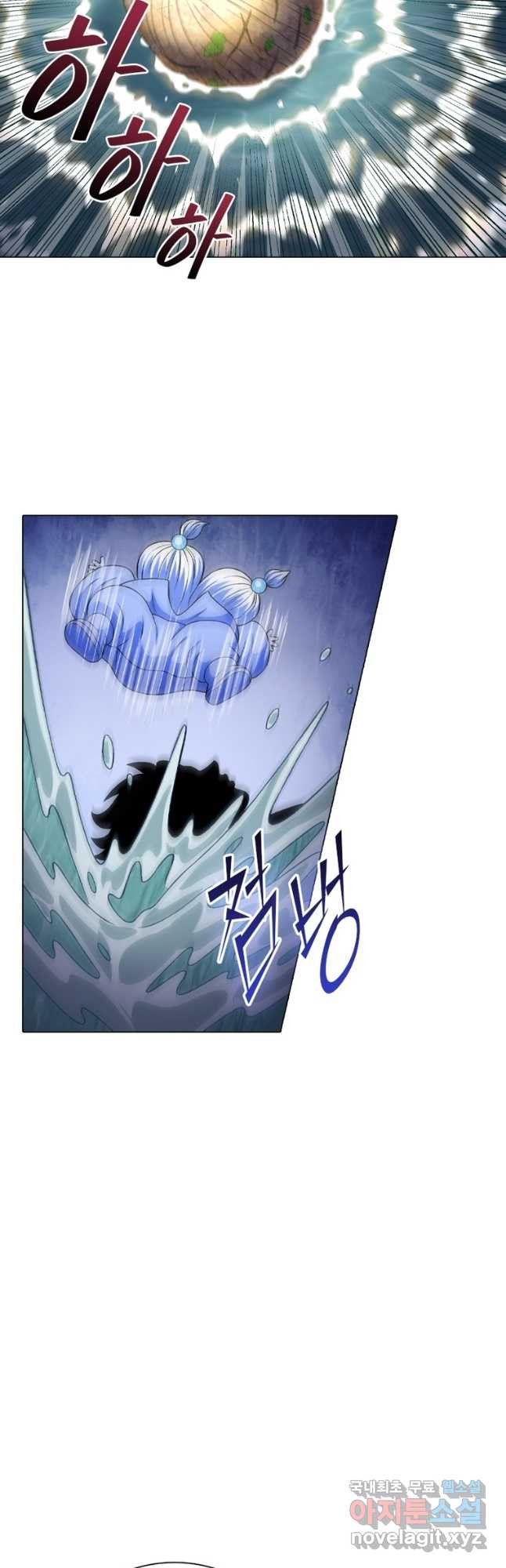 신으로 태어났습니다 569화 4