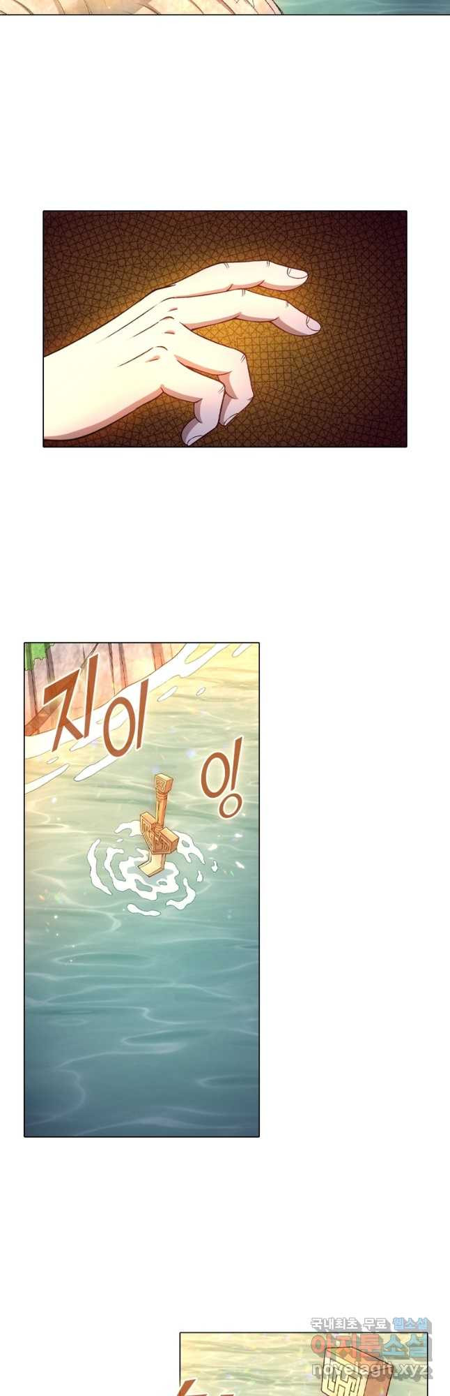신으로 태어났습니다 569화 10