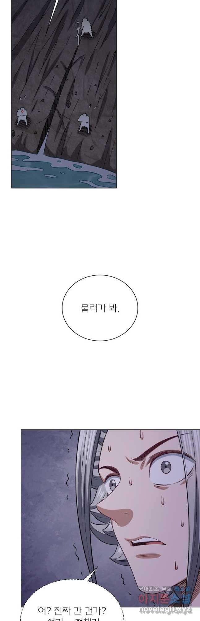 신으로 태어났습니다 569화 16