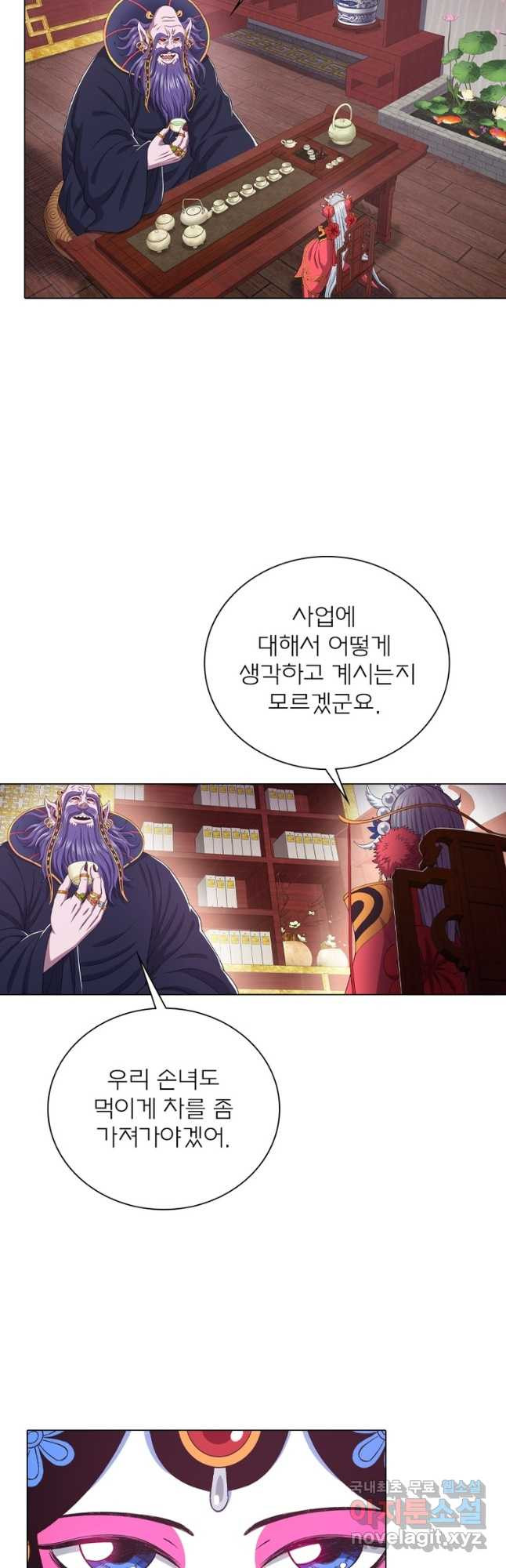신으로 태어났습니다 569화 25