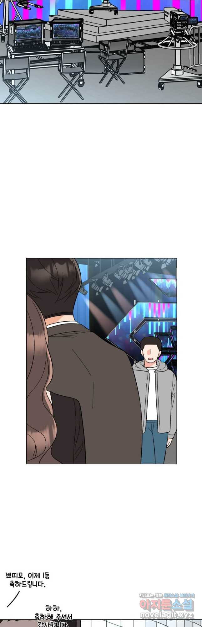 1년차 만렙 매니저 115화 19