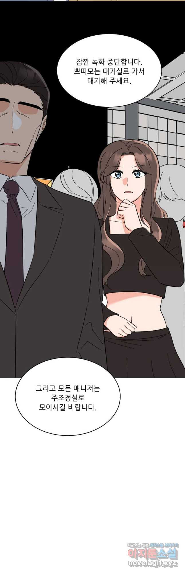 1년차 만렙 매니저 115화 24