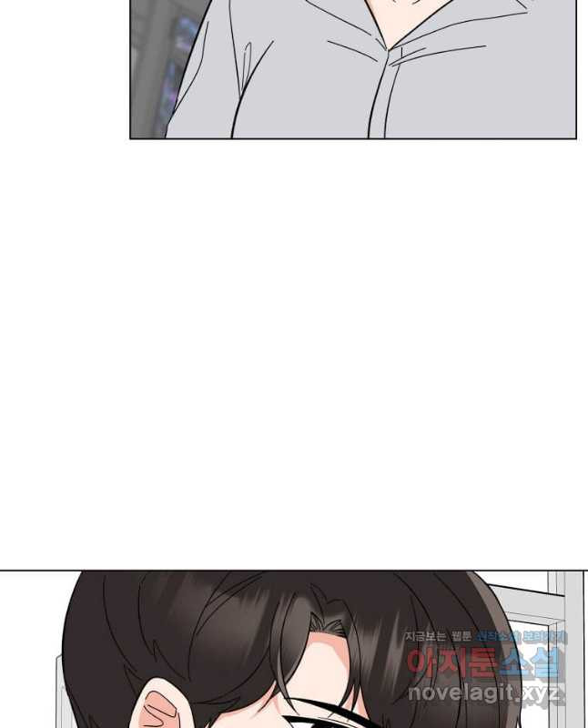 1년차 만렙 매니저 115화 30
