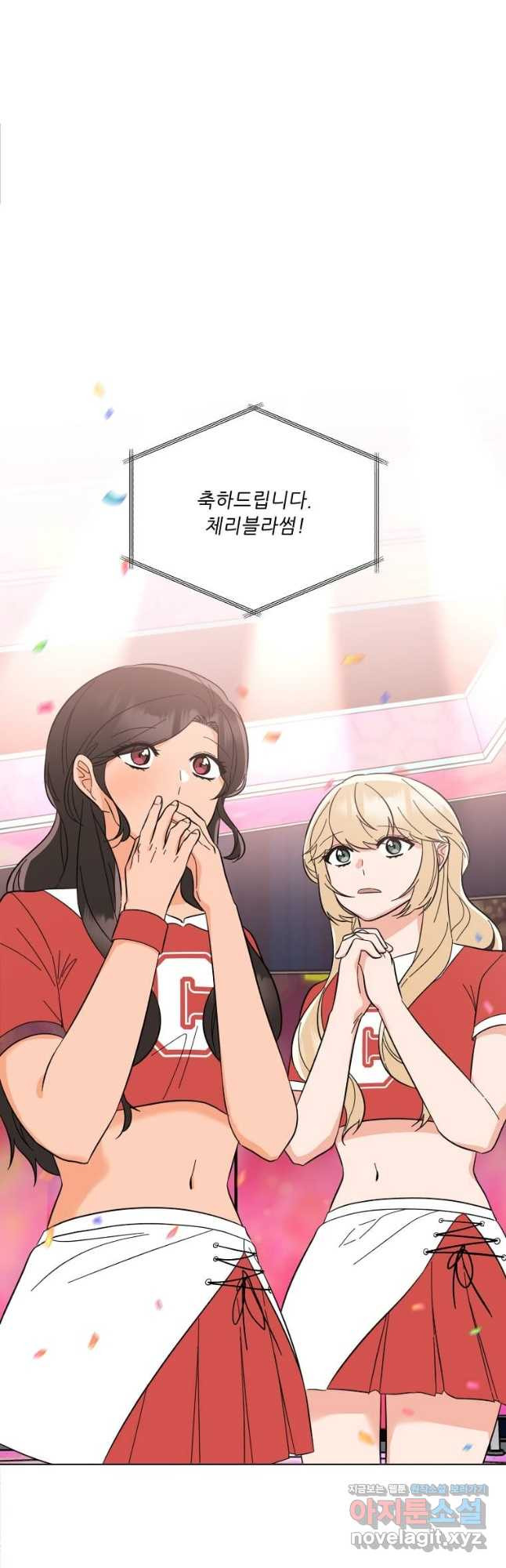 1년차 만렙 매니저 115화 41