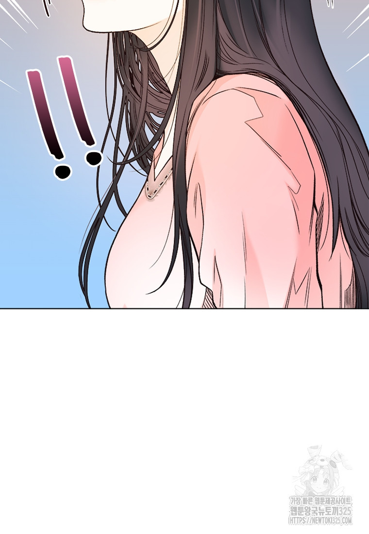 상사에게 저지른 나쁜 짓 32화 6