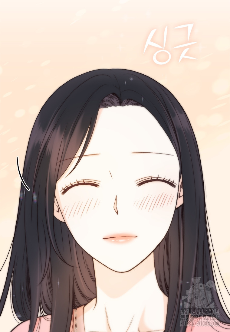 상사에게 저지른 나쁜 짓 32화 16