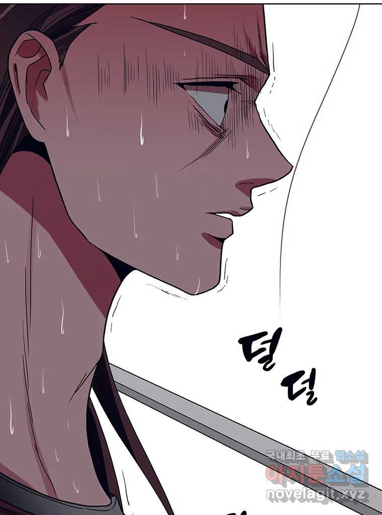 뇌명의 하라 57화 말했잖아 7