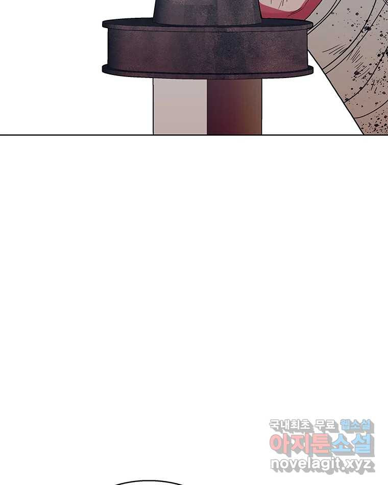 뇌명의 하라 57화 말했잖아 26