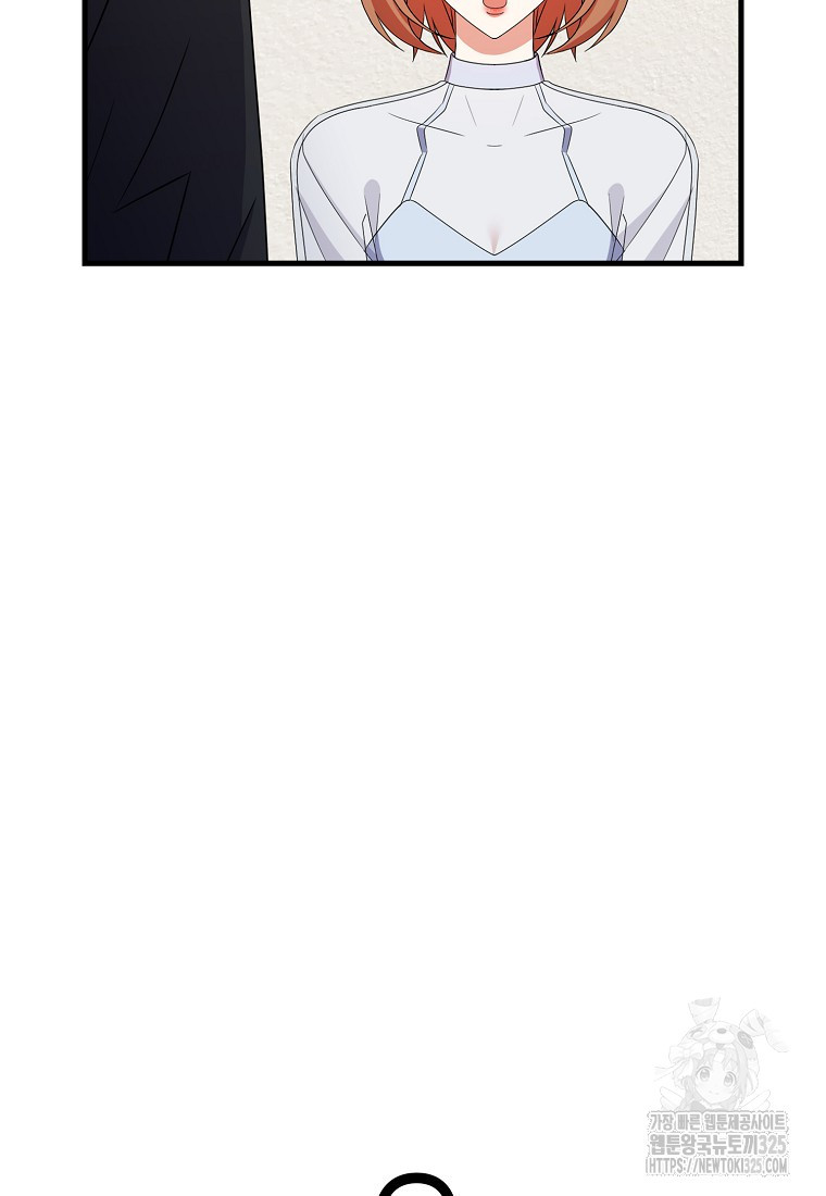 코디가 안티라고?! 37화 10