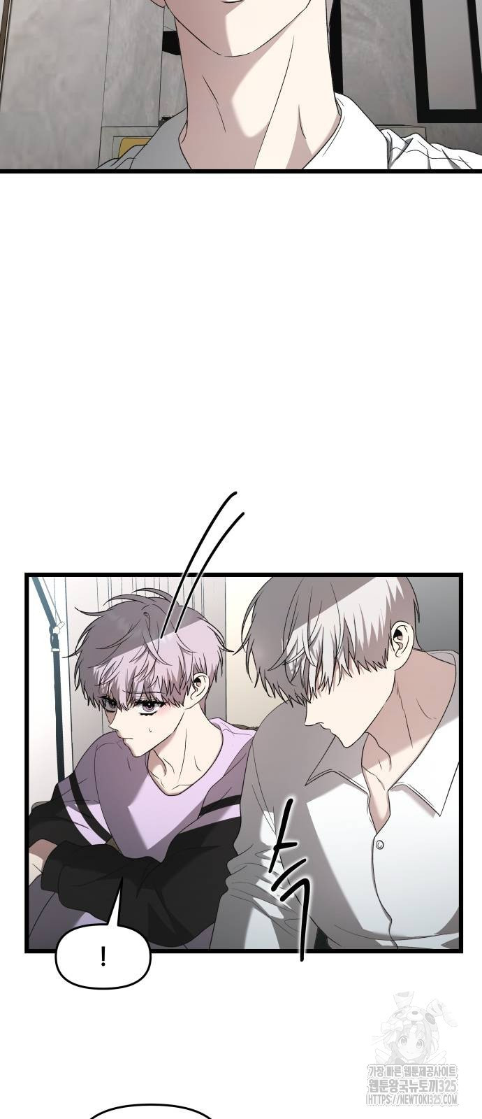 꿈에서 자유로 130화 5