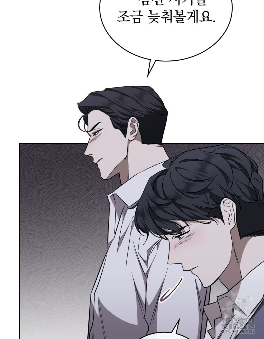 구원 방정식 20화 6