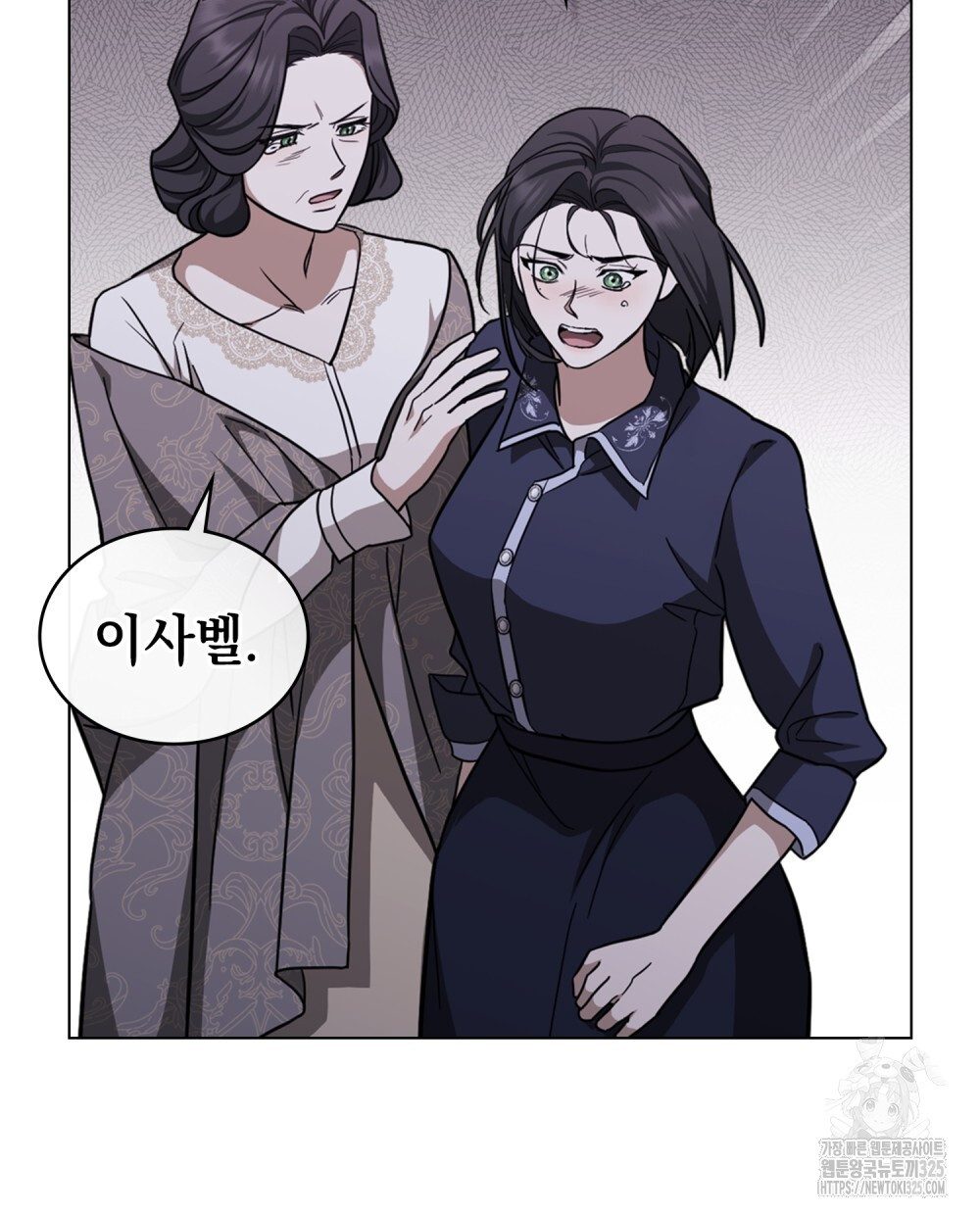 구원 방정식 20화 11
