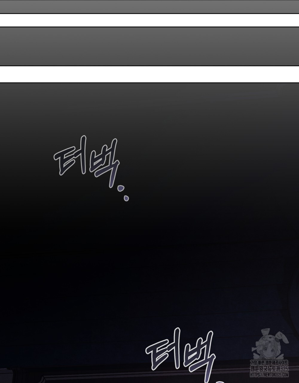 구원 방정식 20화 20