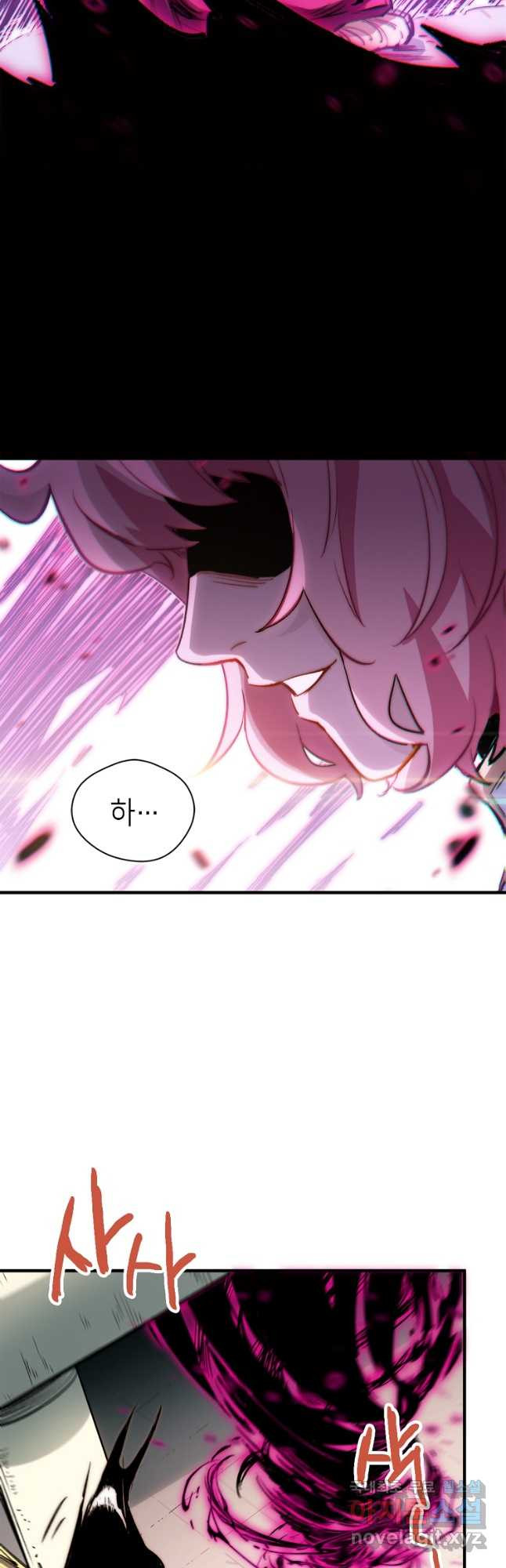 초초수련천년 80화 39