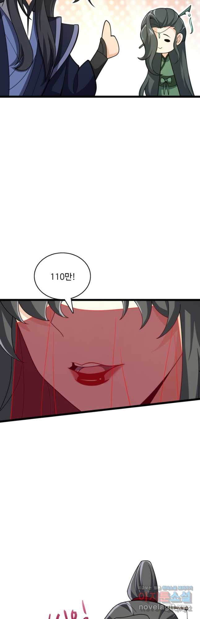 신마무쌍 109화 5