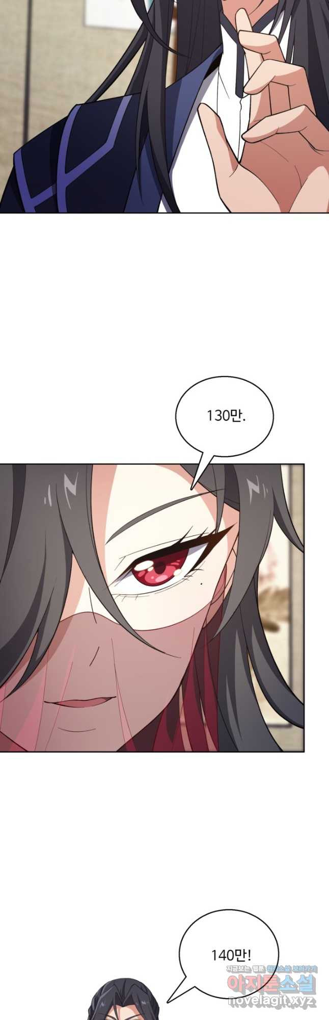신마무쌍 109화 7