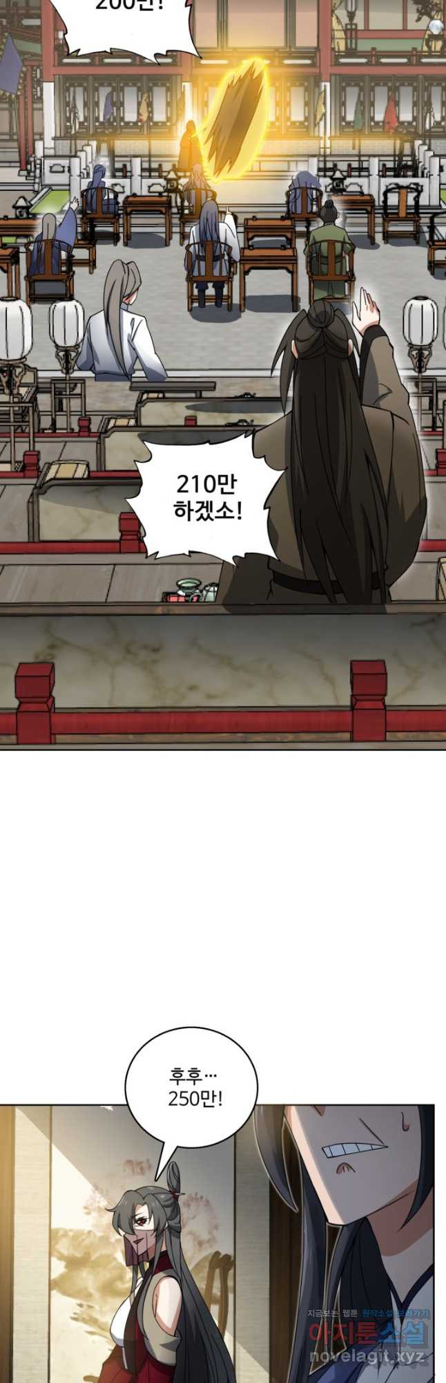 신마무쌍 109화 23