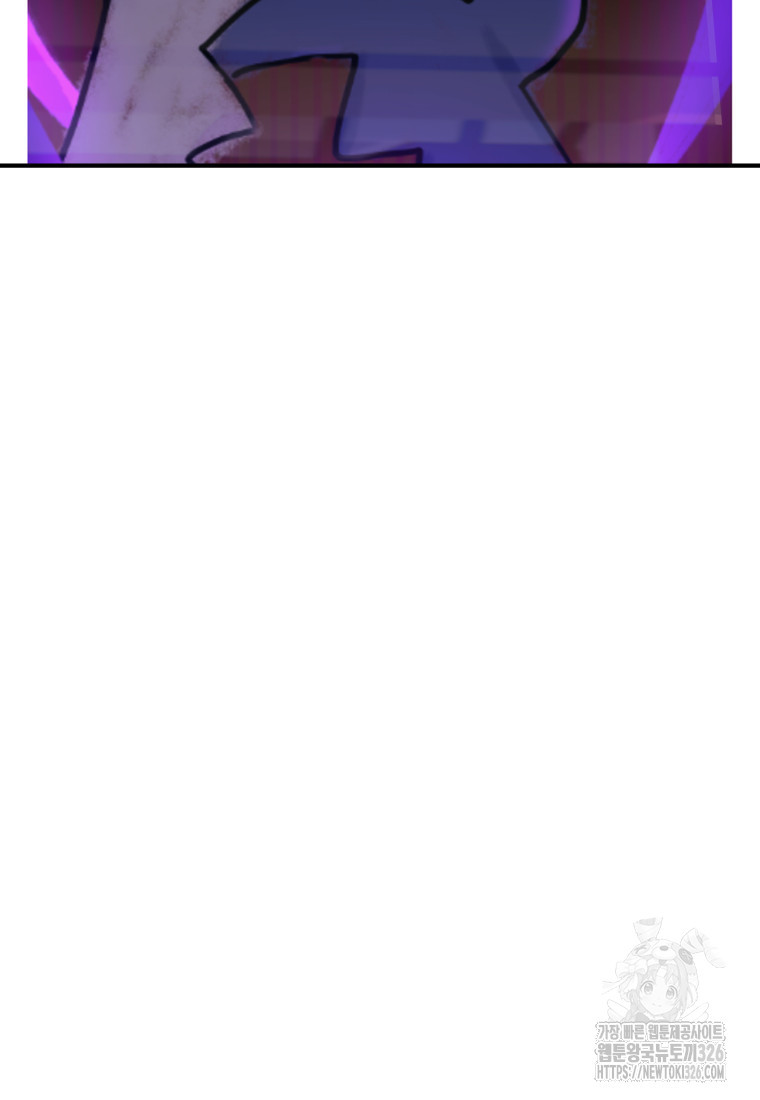 시한부 드래곤의 생존법 1화 27