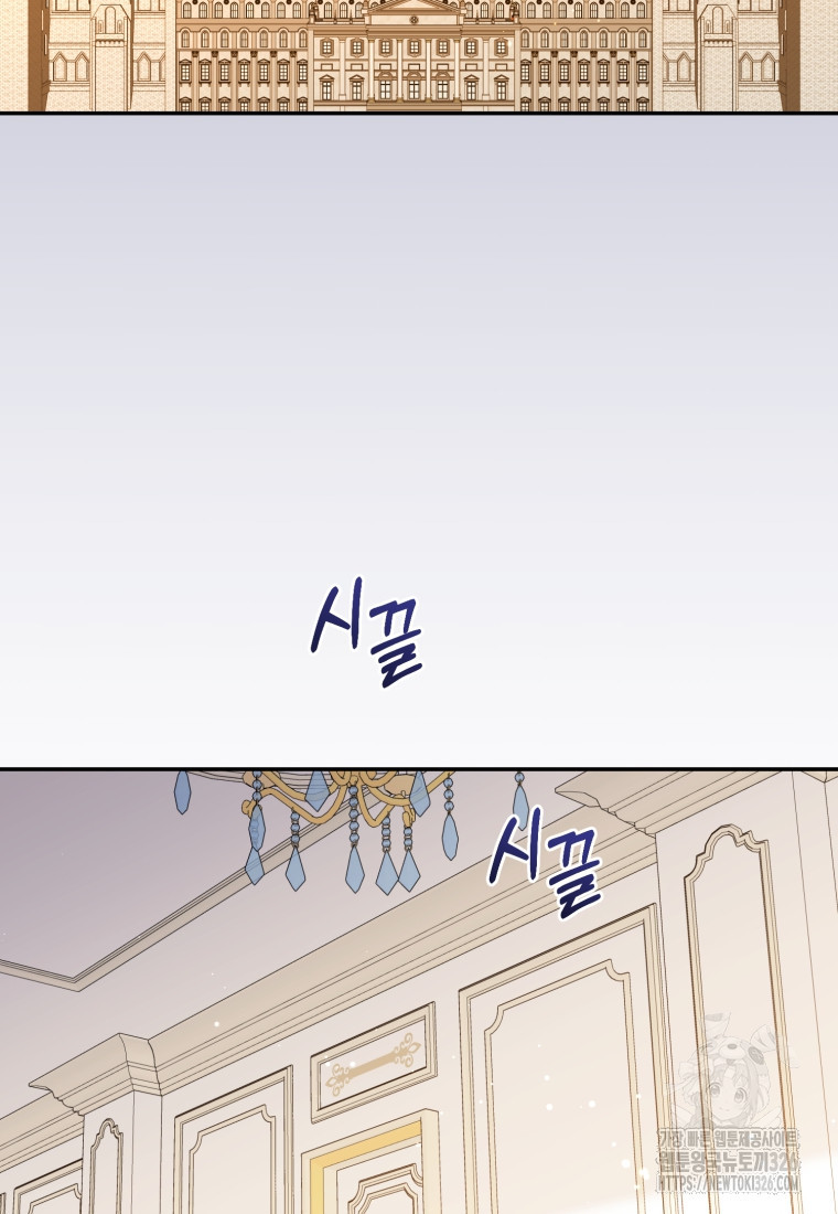 후회 남편을 고쳐 쓰겠습니다 62화 2