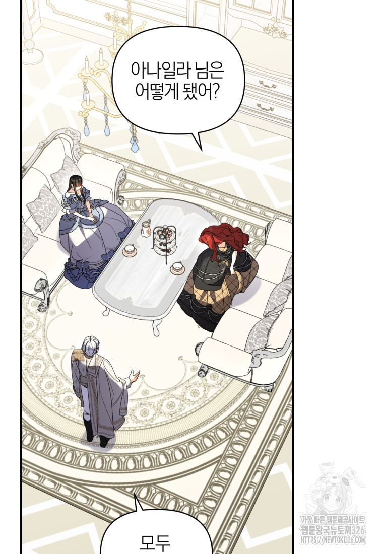 후회 남편을 고쳐 쓰겠습니다 62화 17