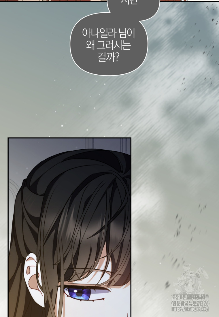 후회 남편을 고쳐 쓰겠습니다 62화 21