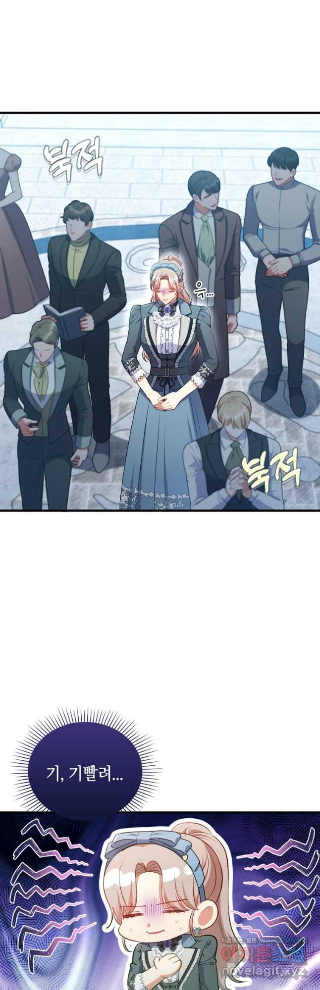 병약한 남주를 꼬셔버렸다 75화 7