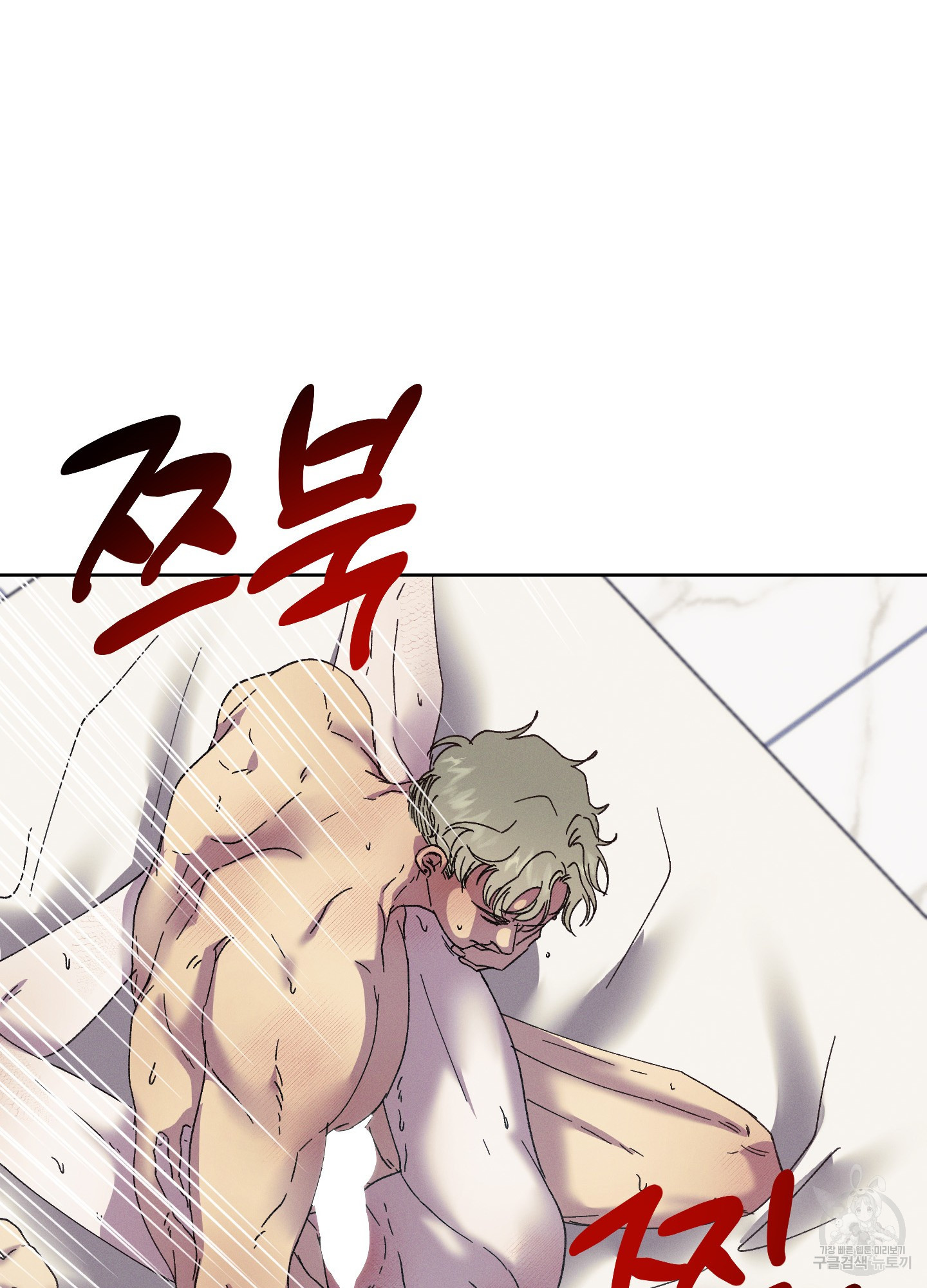 봄이 오는 소리 37화 5