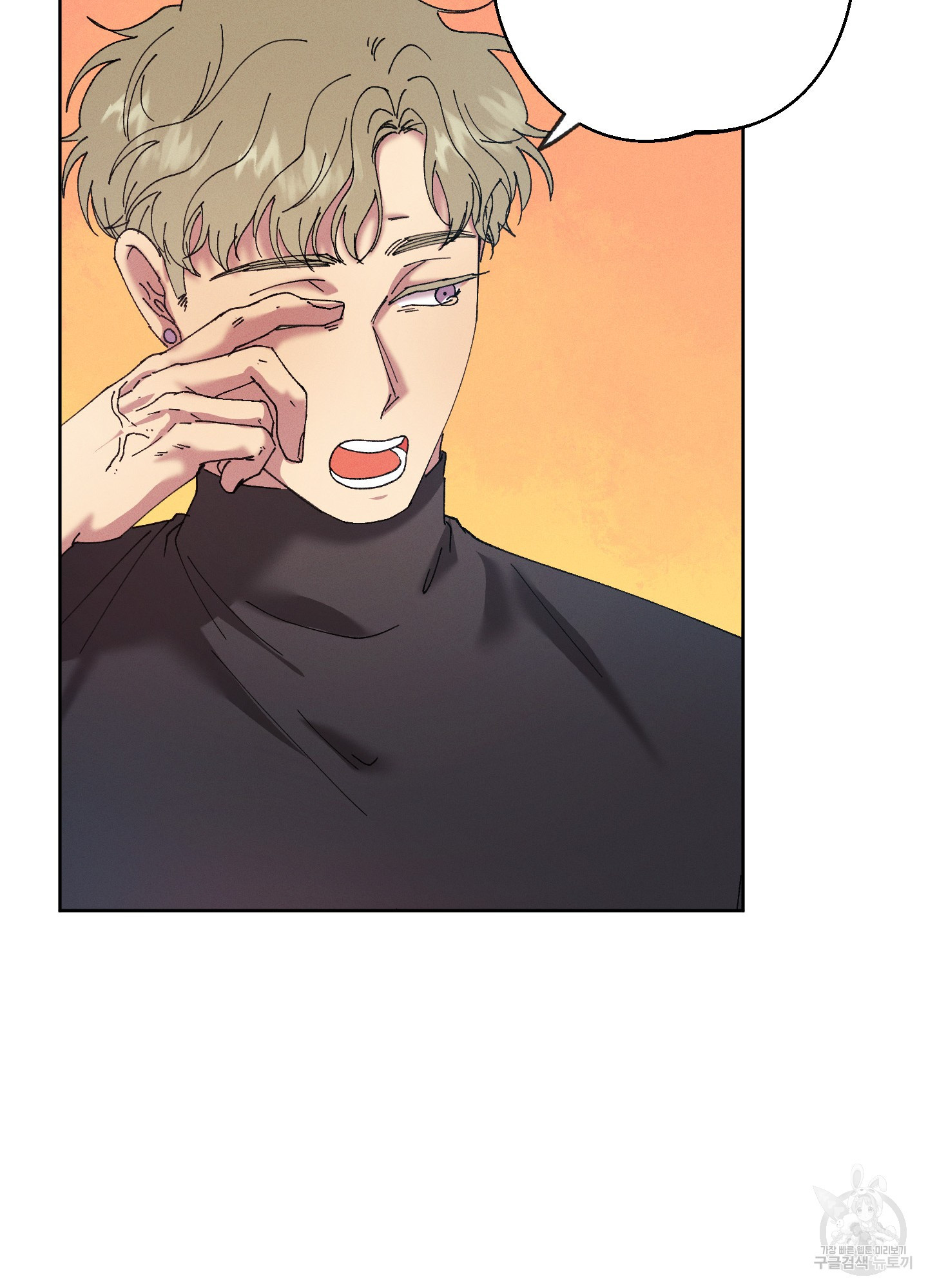 봄이 오는 소리 39화 9