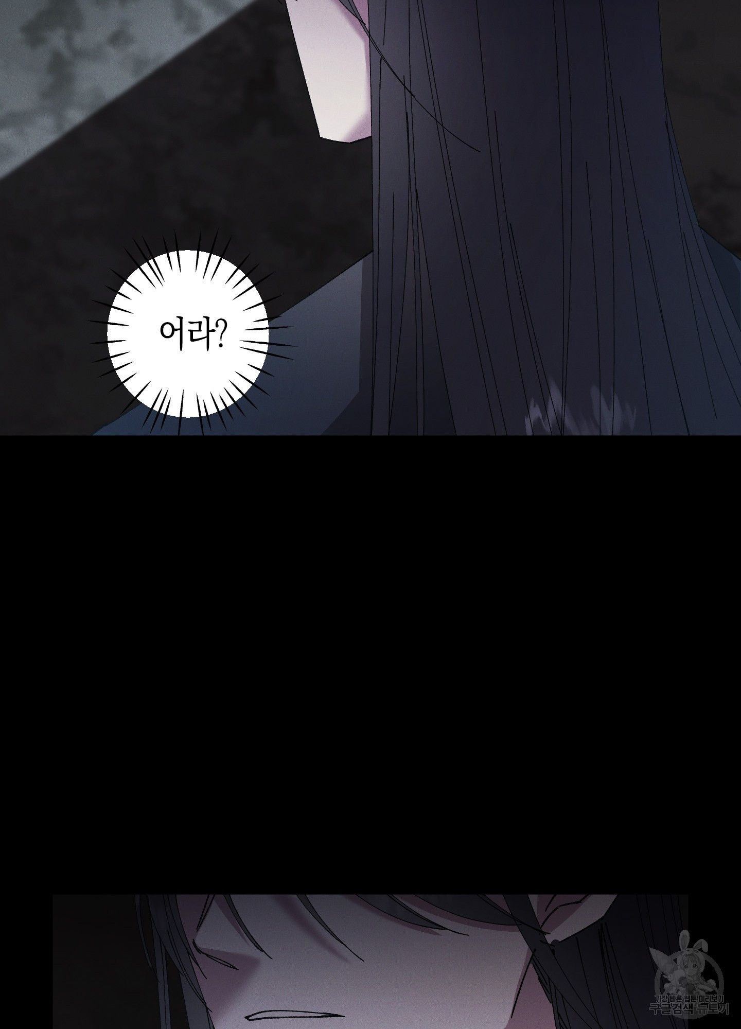 봄이 오는 소리 39화 16