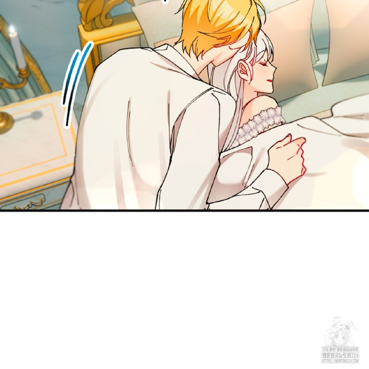 떠난 악녀를 찾지 마세요 53화 5