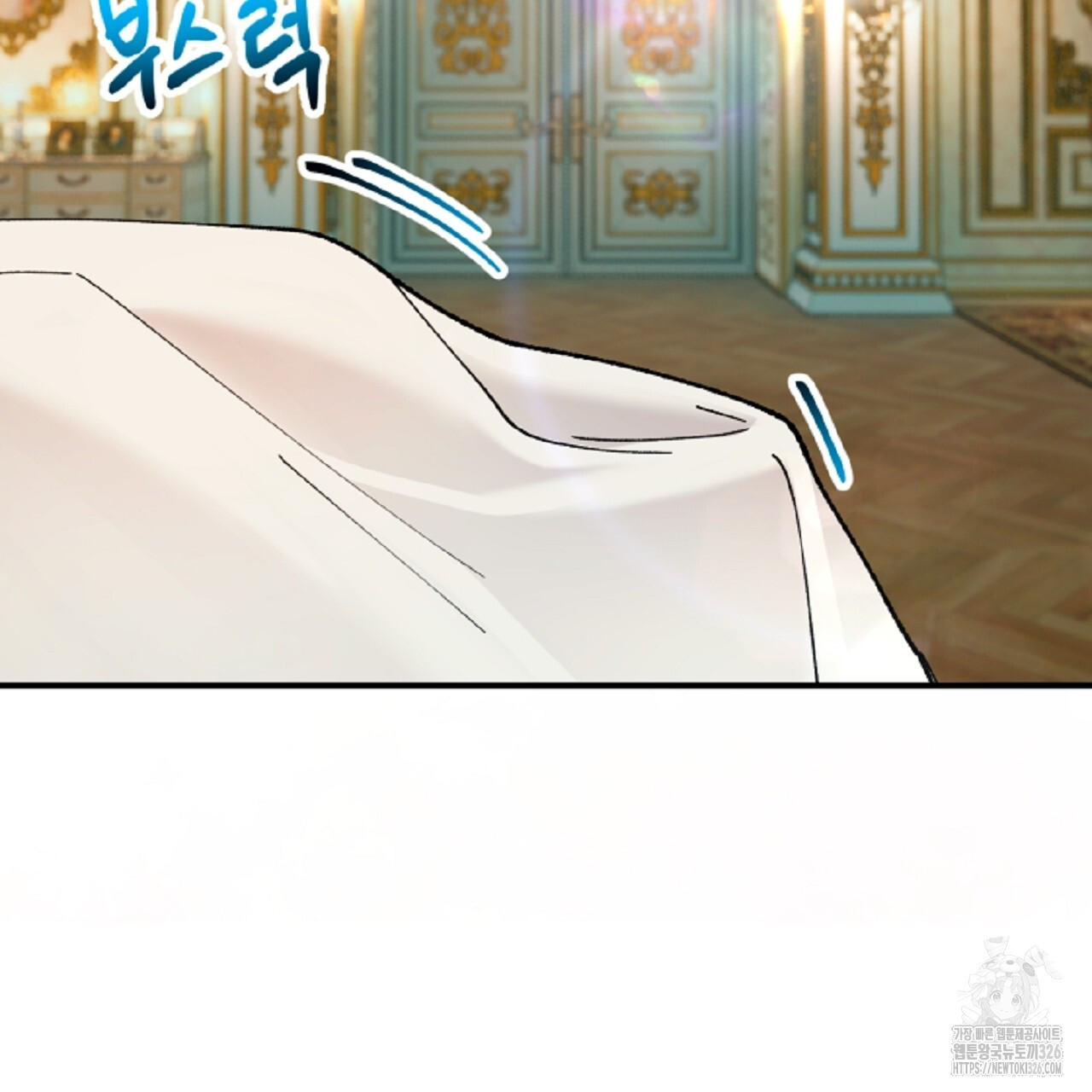 떠난 악녀를 찾지 마세요 53화 13