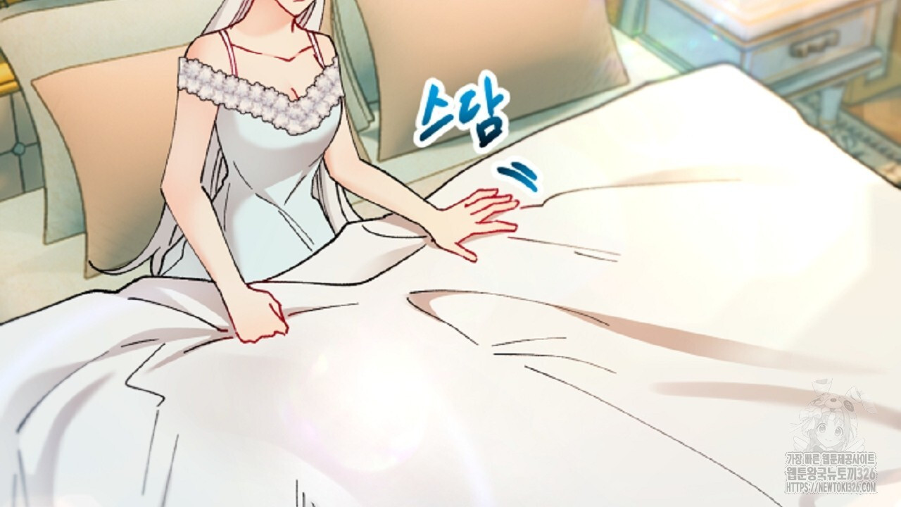 떠난 악녀를 찾지 마세요 53화 22