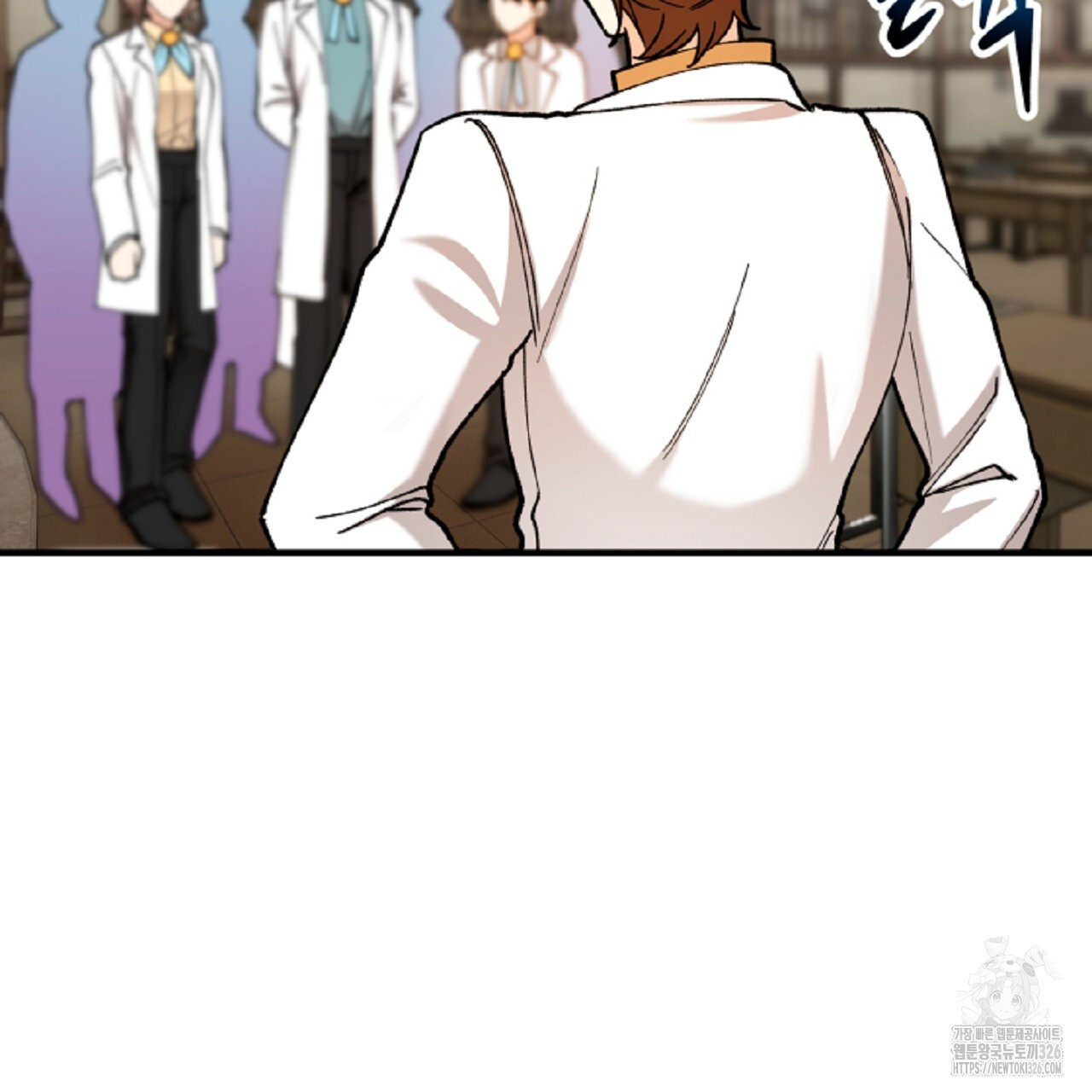 떠난 악녀를 찾지 마세요 53화 31