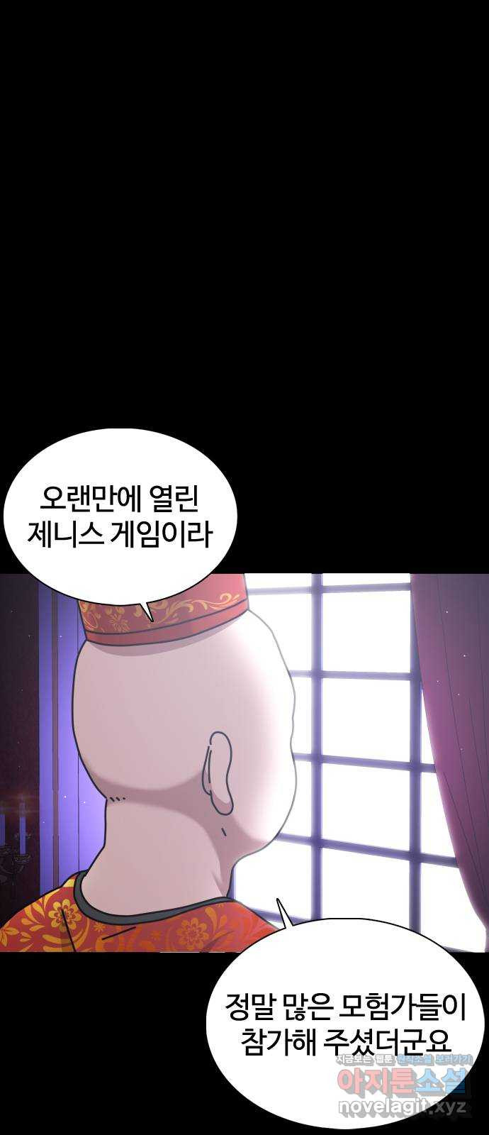 미라주 25화_와! 빵이닷! 2