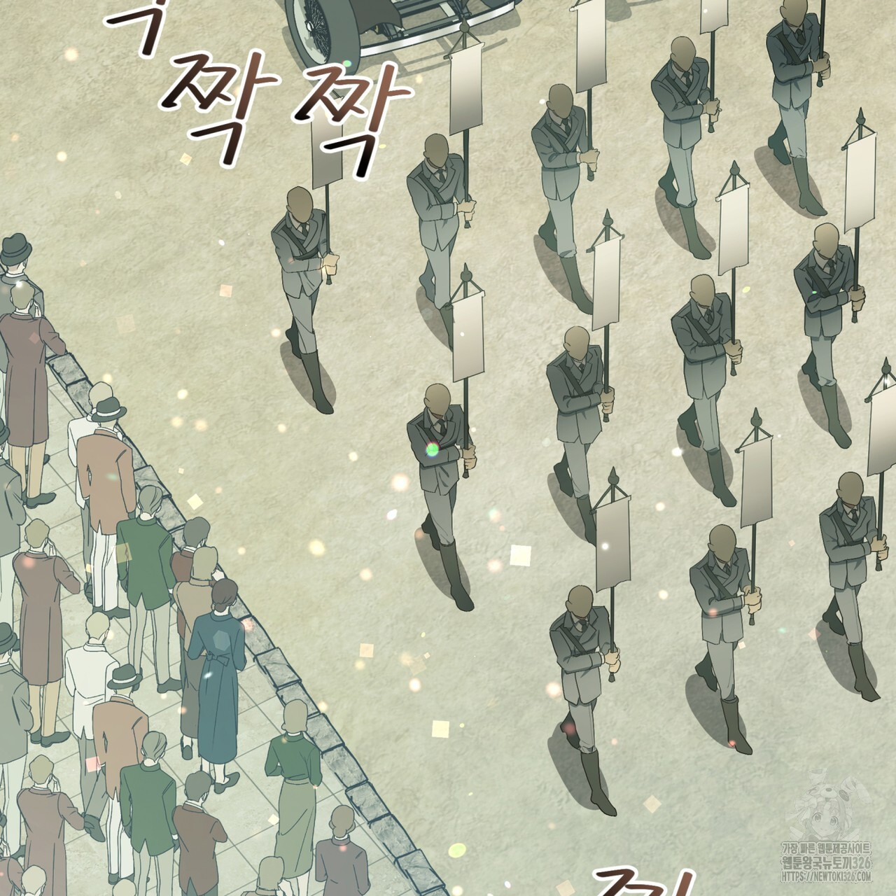 성스러운 단순성을 은폐함 15화 18
