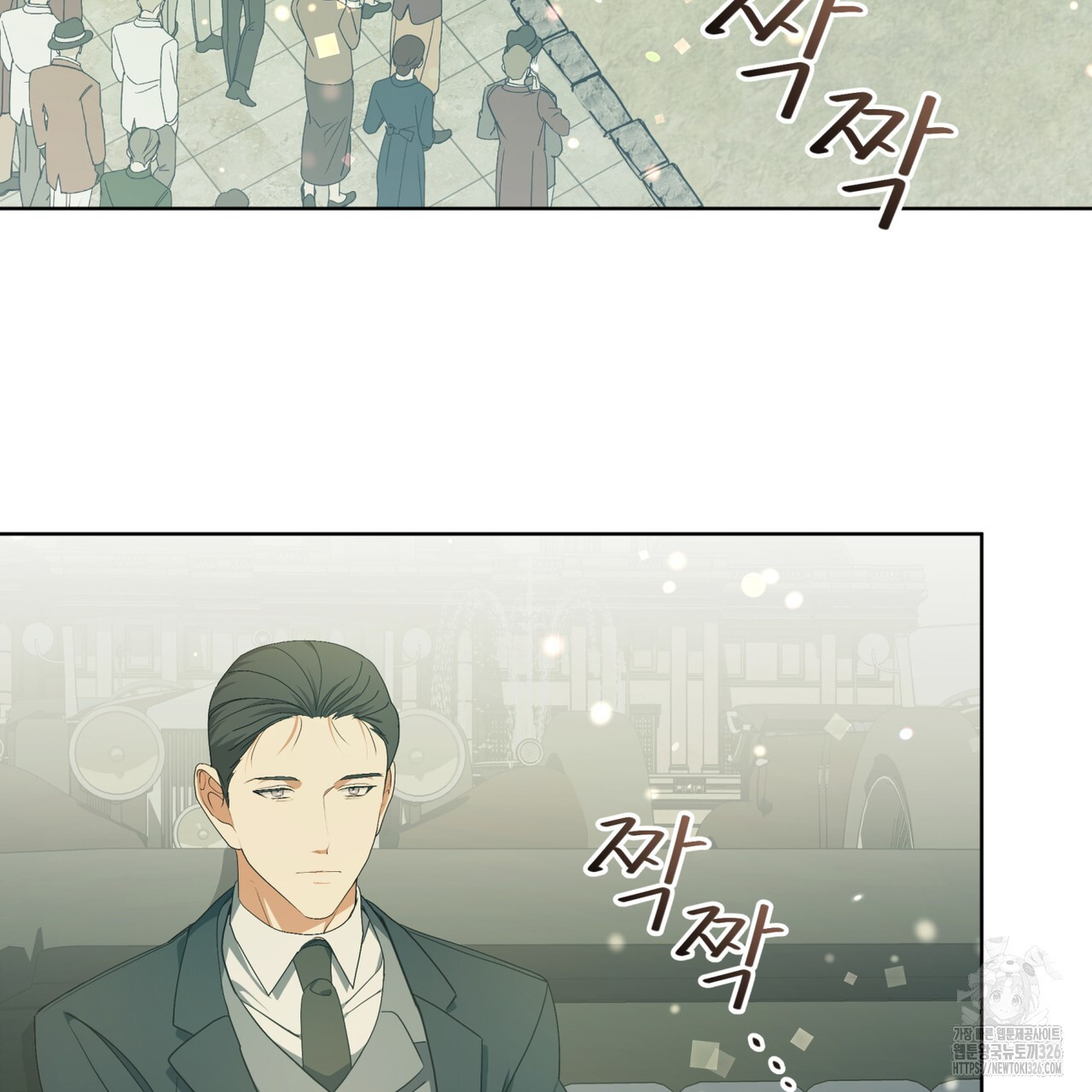 성스러운 단순성을 은폐함 15화 19