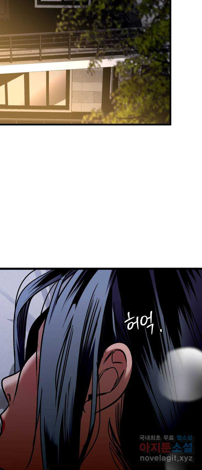 앞집나리 외전 - 엮고 싶어 엮어봄 (3) 5