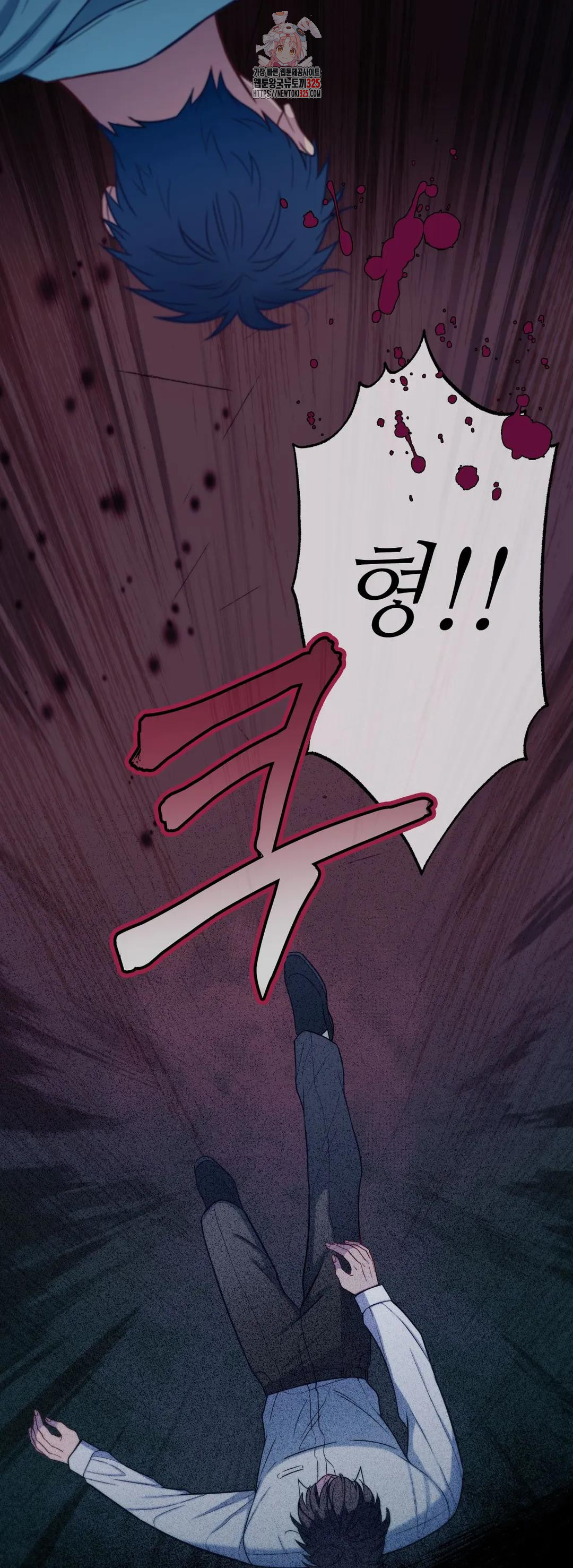 여름손 47화 13