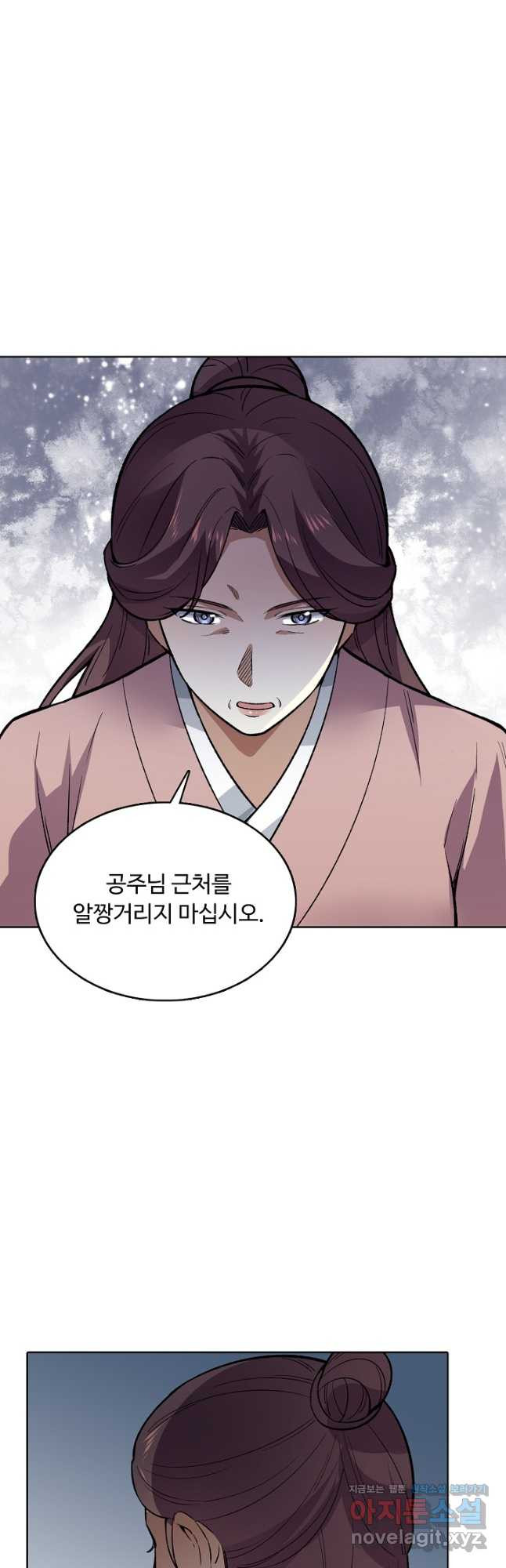 무도독존 409화 2