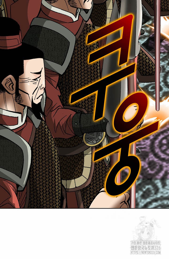 쌍호전 109화 9