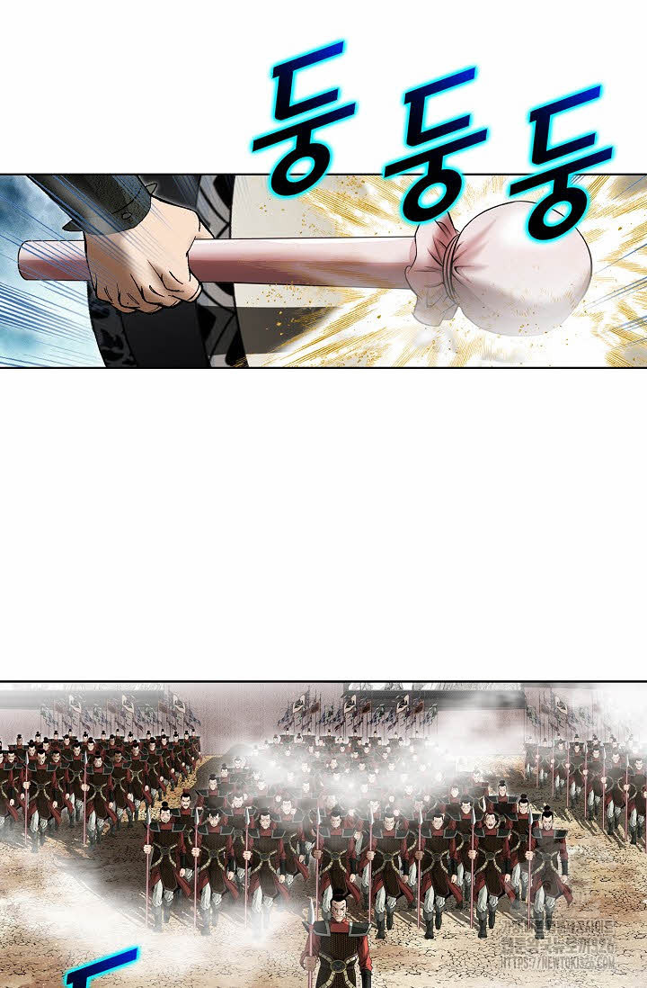 쌍호전 109화 12