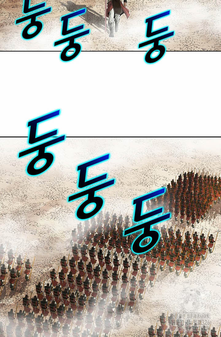 쌍호전 109화 13