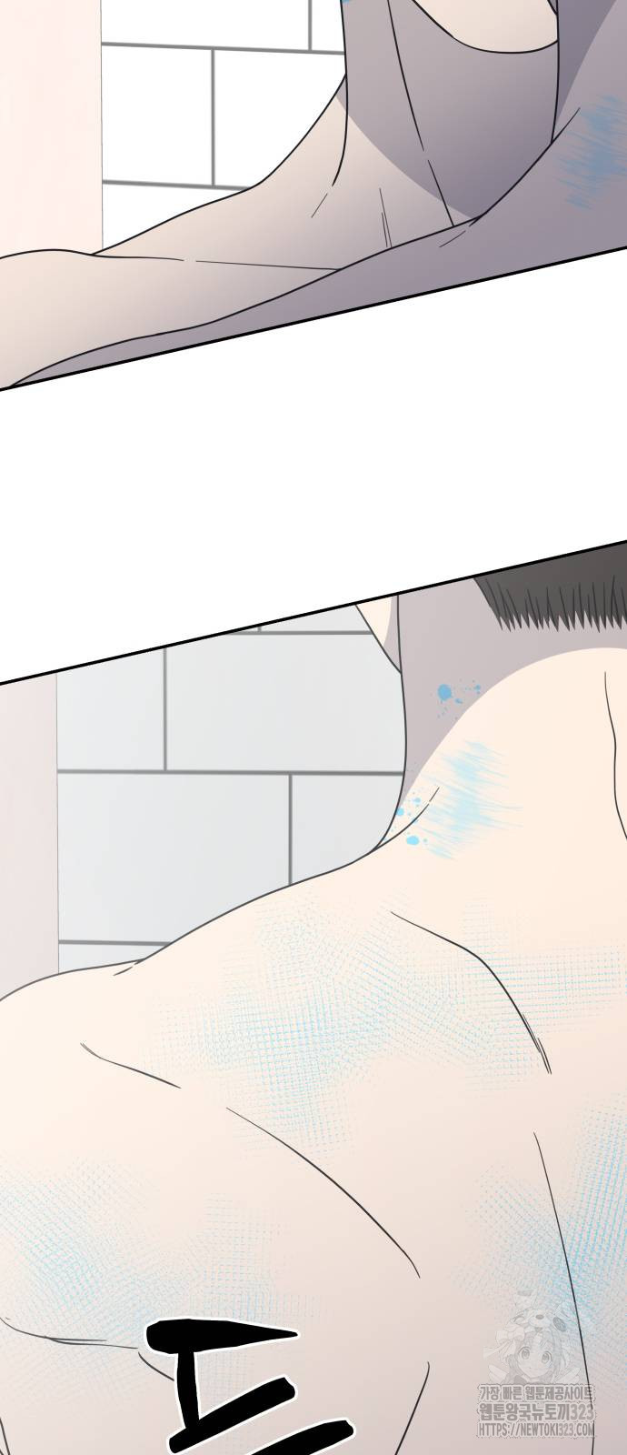 사내연애 사절! 27화 3